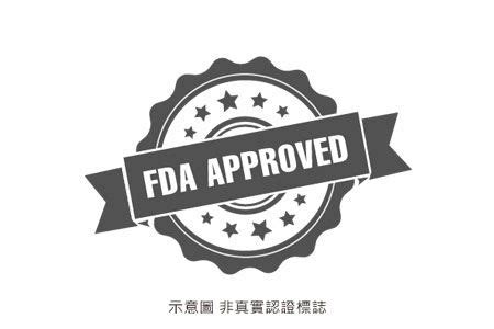 什么是FDA认证? | 華偉實業股份有限公司