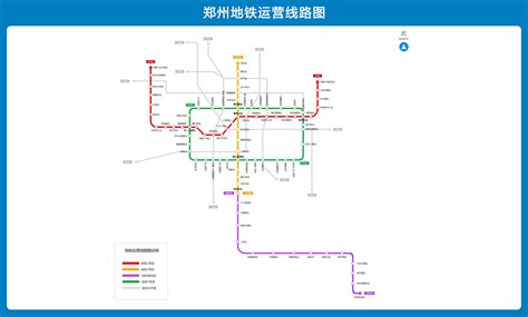 郑州地铁_郑州地铁线路图_郑州地铁最新规划_地图网