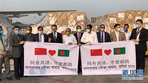 中国向孟加拉国提供紧急抗疫医疗物资援助_中国经济网——国家经济门户