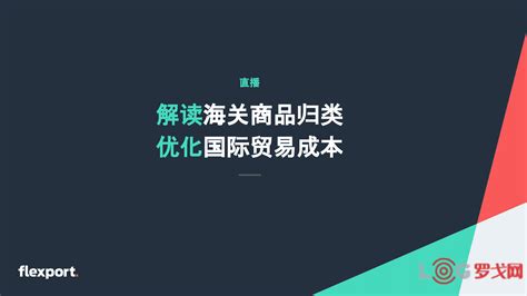 再添6个！18个自贸试验区构筑开放新版图 | 每日经济网