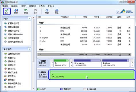 西数2T移动硬盘二次开盘 - 个人案例 - 上海重现信息科技有限公司