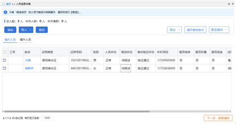 企业工资薪金怎么申报（企业个税工资薪金代扣代缴申报流程）-秒懂财税