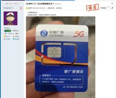 手机卡十佳套餐榜首：北京电信校园卡办理攻略【自用、副卡、备用、必看】 - 知乎