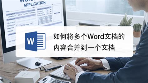 SEO SEO文档训练打印教育字典宏观智慧手册水平打字稿高清图片下载-正版图片321181219-摄图网