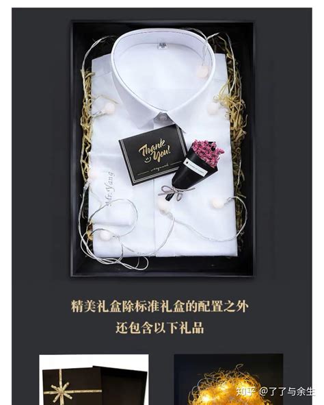 要什么礼物最好最新素材