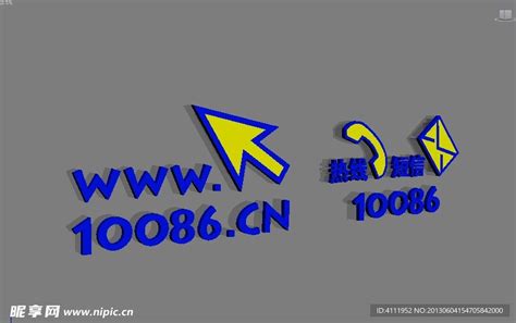 10086网上营业厅下载-10086中国移动app下载v9.2.0 安卓版-单机100网