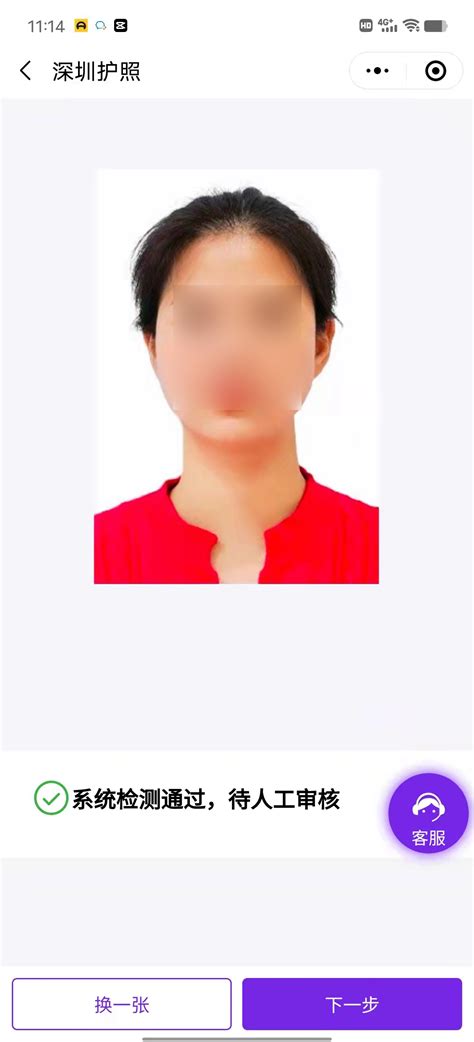 贵州省身份证照片回执在线获取方式详细介绍_群众_冤枉路_部手机