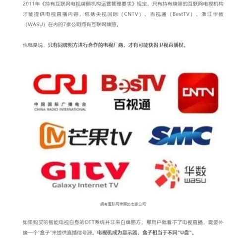 如何理解广电总局等部门综合治理电视“套娃”收费等问题？ | DVBCN