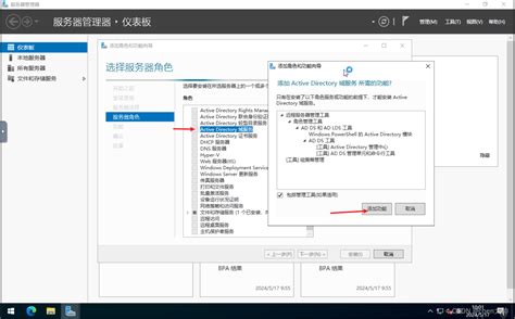 XenDesktop Tutorial 的图像结果