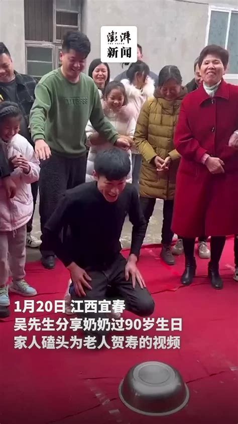 90岁老人大寿，63名家人齐聚一堂贺寿_凤凰网视频_凤凰网