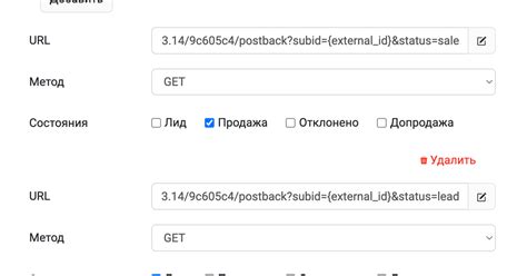 Интеграция с Trust APPS — Teletype