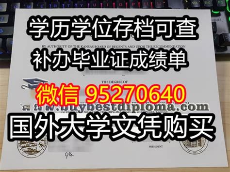 官网颁发《帝国理工大学毕业证成绩单双硕士学位 英文》如何购买