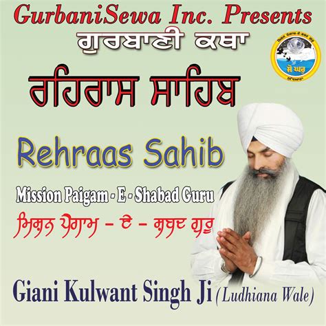 ‎Gurbani Katha (Rehraas Sahib) by Giani Kulwant Singh Ji Ludhiana on ...