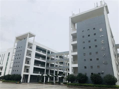广州工商学院—三水校区