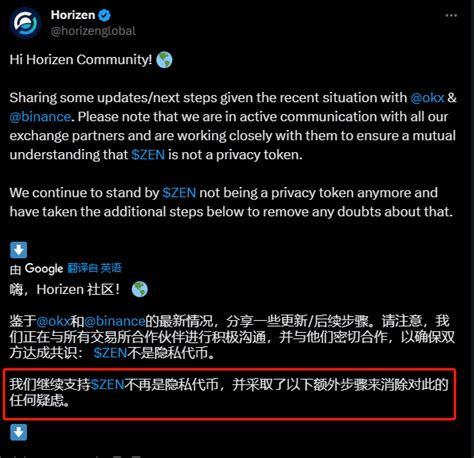 $zen is going to cancel the anonymous attribute. This is a v | 哆啦说币 on ...