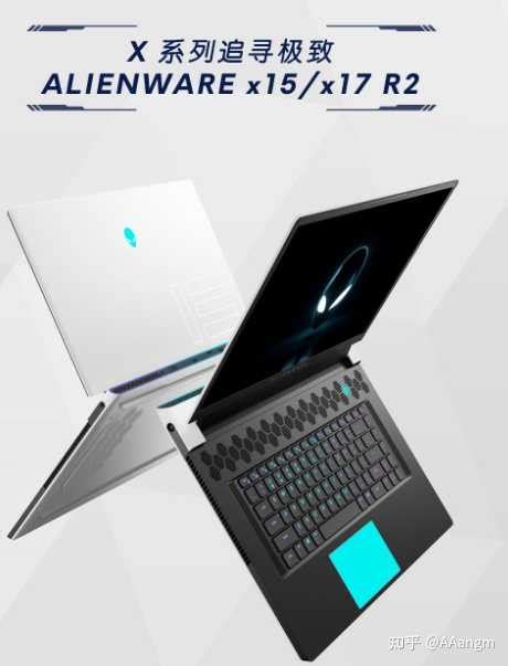 Alienware X17 R5 的图像结果
