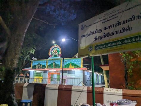 Isana Lingam, Tiruvannamalai, Tiruvannamalai – TN Temples Project