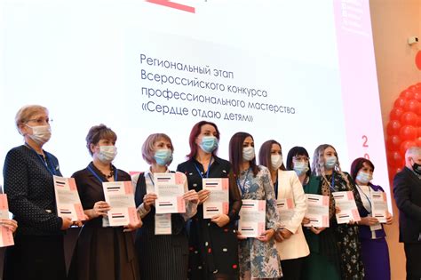 В Кузбассе стартовал региональный этап Всероссийского конкурса «Сердце ...