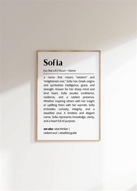Sofia Name Meaning Print | Personalized Gift | Nursery Wall Art ...