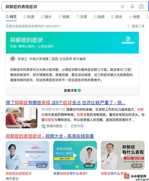 2018中国互联网医疗下半场专题分析 | 人人都是产品经理
