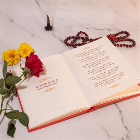 Aarti Sangrah ( Book Of 18 Aartis Hindi, Roman Hindi/ English Alphabets ...