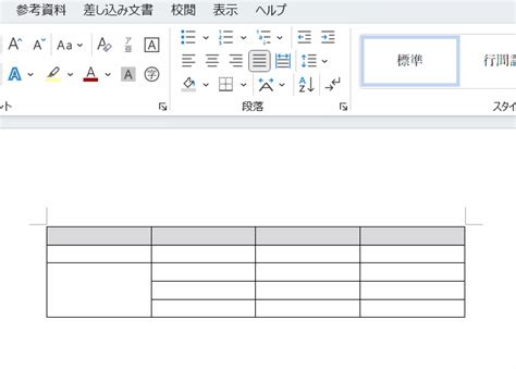 Word Counter Java Program に対する画像結果