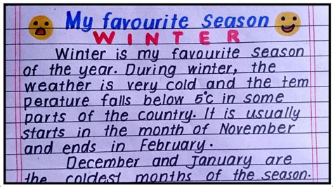 My favourite season essay in English | Essay on winter season | Winter season essay | Essay writing