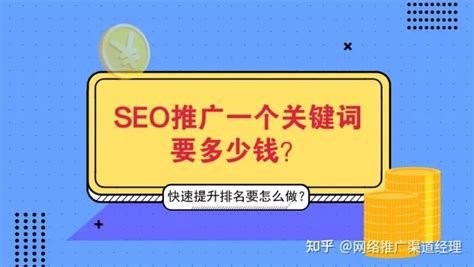 seo整站优化新站快速排名（新站整站快速排名的优势）-8848SEO