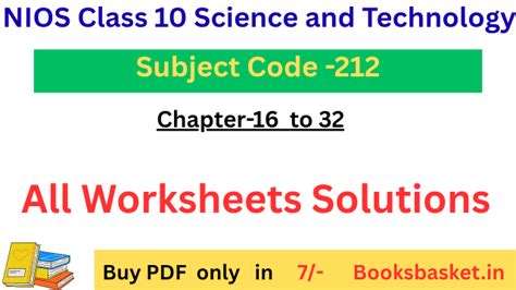 NIOS Class 10 Science and Technology 212 Worksheet Solutions PDF ...