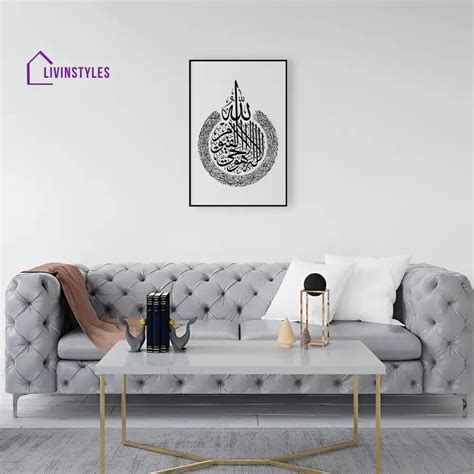 Ayatul Kursi Canvas painting – LivIn Styles