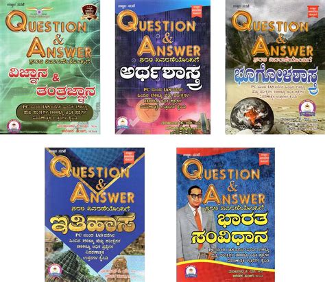Buy Competitive Exam Books in Kannada | VIJNANA & TANTRAJNANA ...