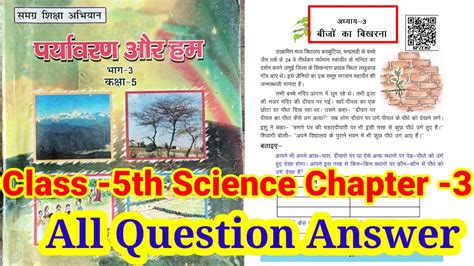 Image result for Science 5 Number Chapter Class Bi Question Answer