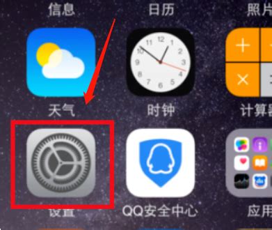 龙江税务手机客户端(黑龙江省电子税务局app)图片预览_绿色资源网