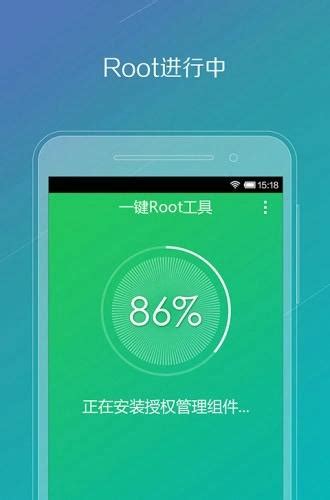 腾讯一键root手机版下载-腾讯一键root工具安卓版下载 v1.4.51-千古下载站