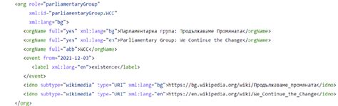 Metadata File Example 的图像结果