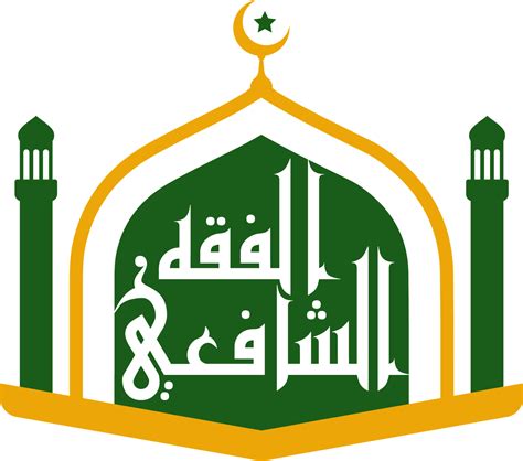 The Importance of Sincerity (Ikhlas) in Islam - Shafi'i Fiqh