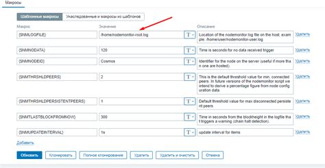HAQQ node monitoring solution for Zabbix — Teletype