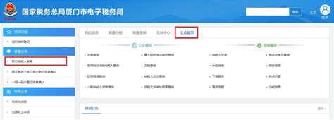 银保监会：河南4家村镇银行营业网点存取款业务正常开展 - 上海商网