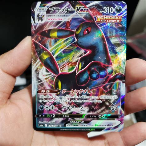 Umbreon Gx 229150 Ssr Ultra Shiny Full Art Pokemon Rare Card Nintendo