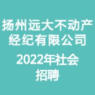 扬州人才招聘网-扬州人事人才网-扬州人才网招聘网