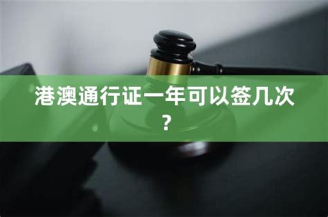 港澳商务签证-注册香港公司_做账报税_香港银行开户|鸿富安注册海外公司