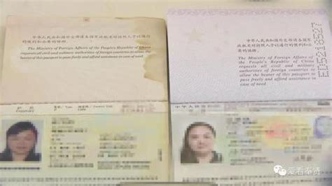 更新中国护照的最新大量成功案例经验分享！护照过期了还能办移民吗？ - YouTube