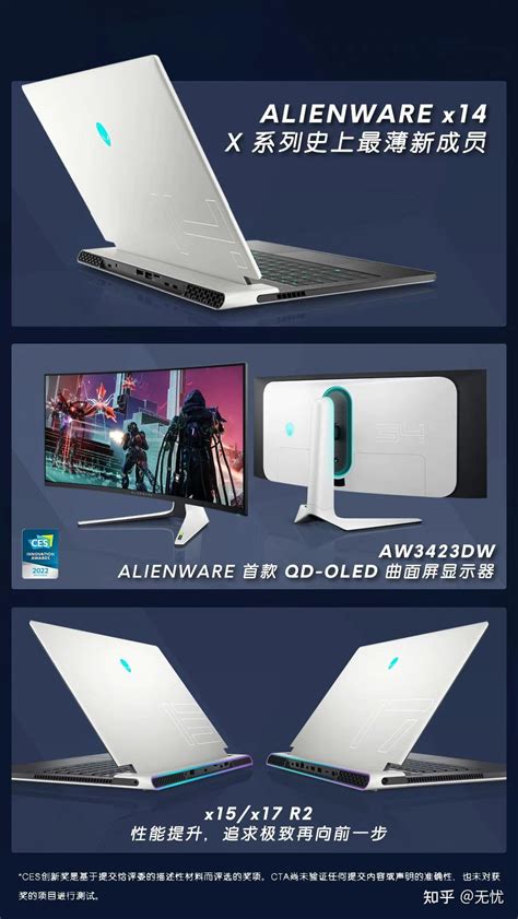 Alienware MX14 的图像结果