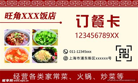 2021年饭店人员工资表制作（带自动计算公式）-Excel表格-工图网