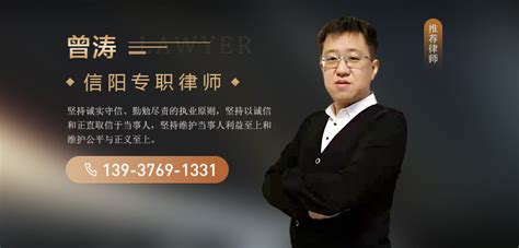 信阳律师_免费咨询信阳在线律师—华律网信阳律师