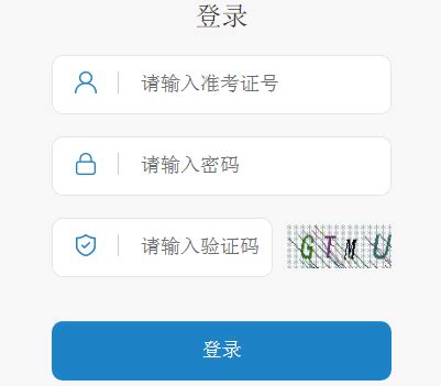 2019江阴中考成绩查询系统及分数线：江阴教育网-中考信息网