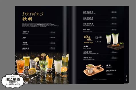 如何设计出最优秀的酒吧食物菜牌-捷达菜谱设计制作公司