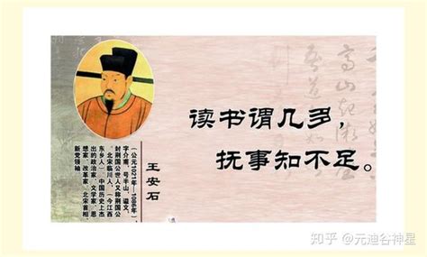 中国古代的博士、硕士和学士 - 知乎