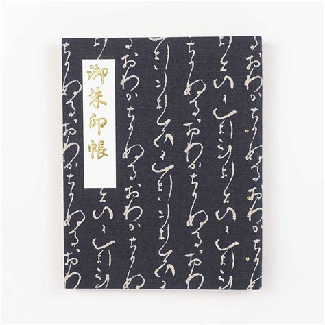 澄 -SUMI- – みおつくし横丁