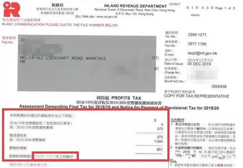 香港公司税收附带缴税方式 - 知乎